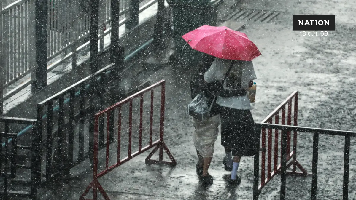 อุตุฯ เตือน! ภาคใต้ฝนตกหนัก - กทม. เตรียมรับฝนเพิ่ม 21-25 ต.ค. นี้ อุตุฯ เตือน! ภาคใต้ฝนตกหนัก - กทม. เตรียมรับฝนเพิ่ม 21-25 ต.ค. นี้