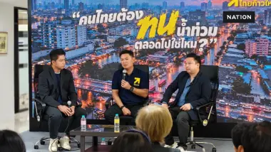 'ดร.เอ้' ซัดรัฐแก้ 'น้ำท่วมกทม' ซ้ำรอย ชี้ถอดบทเรียนไม่มีอยู่จริง