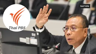 รื้อที่มางบ "ไทยพีบีเอส" จากภาษีบาป เป็นงบประมาณแผ่นดิน