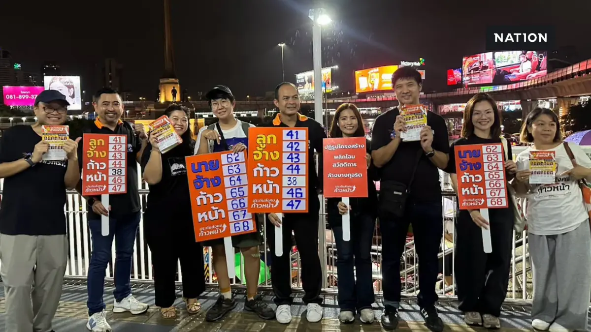เปิดกฎเหล็ก ระเบียบเลือกตั้งบอร์ด สปส. ฉบับใหม่ มีความเป็นกลางทางการเมือง โยงโพสต์ "อิสริยะ" เล่าเบื้องหลังช่วยทีมประกันสังคมก้าวหน้าหาเสียง จนถูกสั่งลบไป อาจถูกโยงล้มผลเลือกตั้ง "พนัส" ตั้งทีมกฎหมายมอนิเตอร์