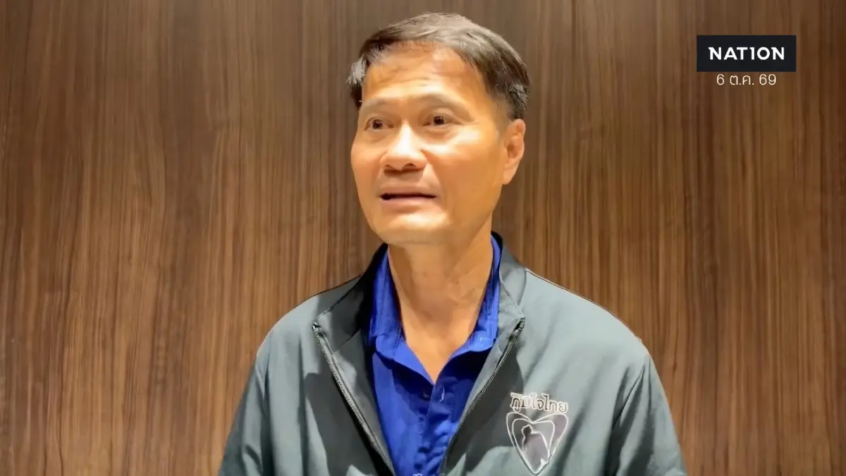 "สัมฤทธิ์" ไม่คุย "ลูกเขย" ปมสแกมเมอร์ เหตุพูดอังกฤษไม่คล่อง