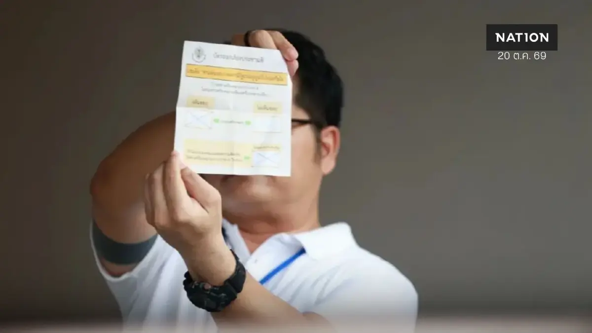 ร้อง DSI เอาผิด 8 ราย ถ่ายภาพบัตรเลือกตั้ง-ถอดรหัสบาร์โค้ด ร้อง DSI เอาผิด 8 ราย ถ่ายภาพบัตรเลือกตั้ง-ถอดรหัสบาร์โค้ด