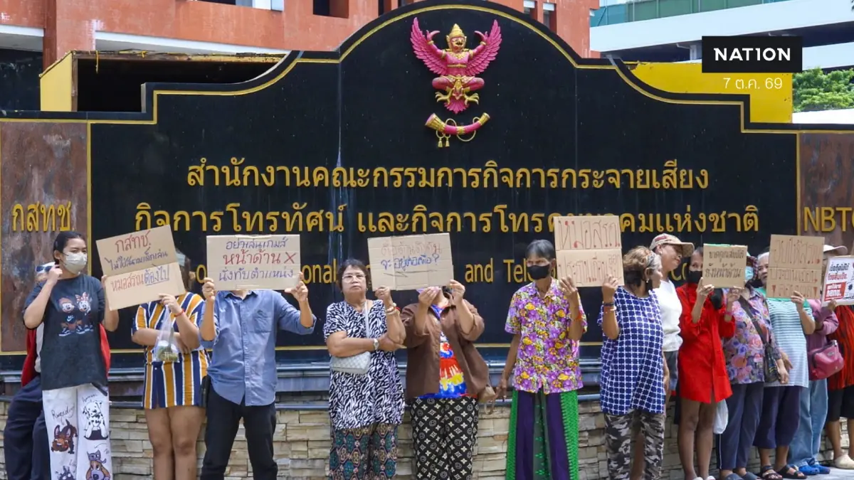 เดือดกลางงาน 15 ปี กสทช. “หมอสรณ-ไตรรัตน์” นำทำบุญวันสถาปนา เจอมวลชนบุกชูป้ายไล่พ้นกสทช. - “นพ.สรณ” ย้ำ เชิญประชุมแล้ว อุบนั่งหัวโต๊ะ ย้ำ ประชุม 2 วง ถูกต้องตามกฎหมายหรือไม่