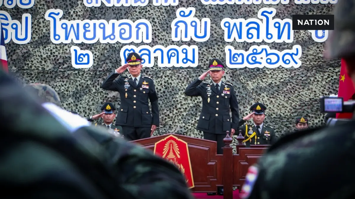 'พลโทชาคริต' รับตำแหน่งแม่ทัพภาคที่ 4 เร่งดับไฟใต้สร้างความไว้ใจ 'พลโทชาคริต' รับตำแหน่งแม่ทัพภาคที่ 4 เร่งดับไฟใต้สร้างความไว้ใจ
