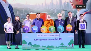 เปิดฉากสมัชชาสุขภาพฯ ครั้งที่ 19 ‘อนุทิน’ ชูเป็นพื้นที่กลางสร้างนโยบาย ประกาศหนุนภาคสาธารณสุขเต็มที่ เปิดฉากสมัชชาสุขภาพฯ ครั้งที่ 19 ‘อนุทิน’ ชูเป็นพื้นที่กลางสร้างนโยบาย ประกาศหนุนภาคสาธารณสุขเต็มที่