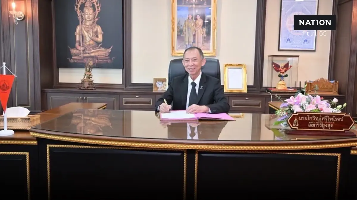 อสส. ออกสารอัยการทั่วประเทศตระหนักหน้าที่ เป็นหลักความยุติธรรม อสส. ออกสารอัยการทั่วประเทศตระหนักหน้าที่ เป็นหลักความยุติธรรม