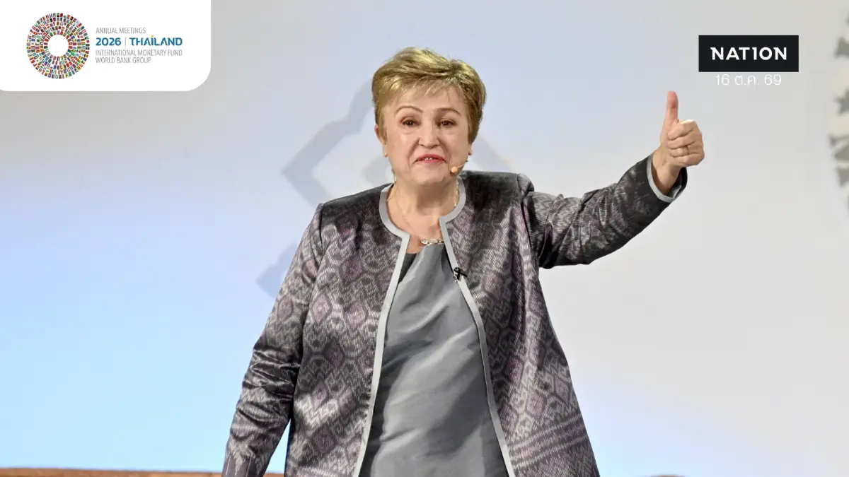 "คอร์รัปชันไทย" ในสายตา IMF ข้อคิดจากการประชุม IMF-World Bank 2026 "คอร์รัปชันไทย" ในสายตา IMF ข้อคิดจากการประชุม IMF-World Bank 2026