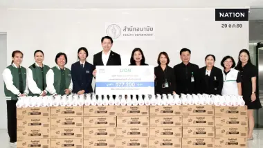 ไลอ้อน ประเทศไทย ร่วมส่งต่อความห่วงใย เนื่องในวันล้างมือโลก  สนับสนุนผลิตภัณฑ์ 6 หน่วยงาน มูลค่ารวม 2,282,200 บาท เพื่อสุขอนามัยที่ดีของคนไทย