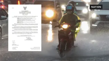 กรมอุตฯ ออกประกาศ เตือนฝนตกหนัก 9-13 ต.ค.นี้ เช็กด่วนพื้นที่เสี่ยงภัย