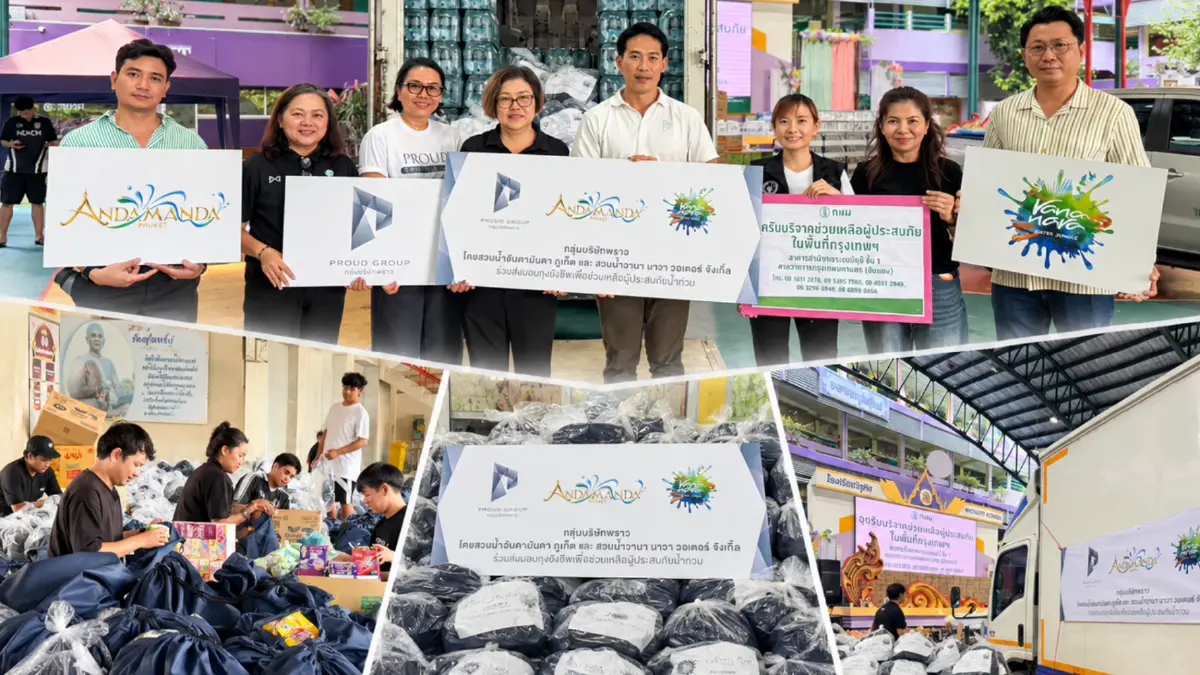 กลุ่มบริษัทพราวผนึกกำลังสู้ภัย นำทีมส่งถุงยังชีพ 600 ชุด ลุยช่วยเหลือประชาชนด่วน!