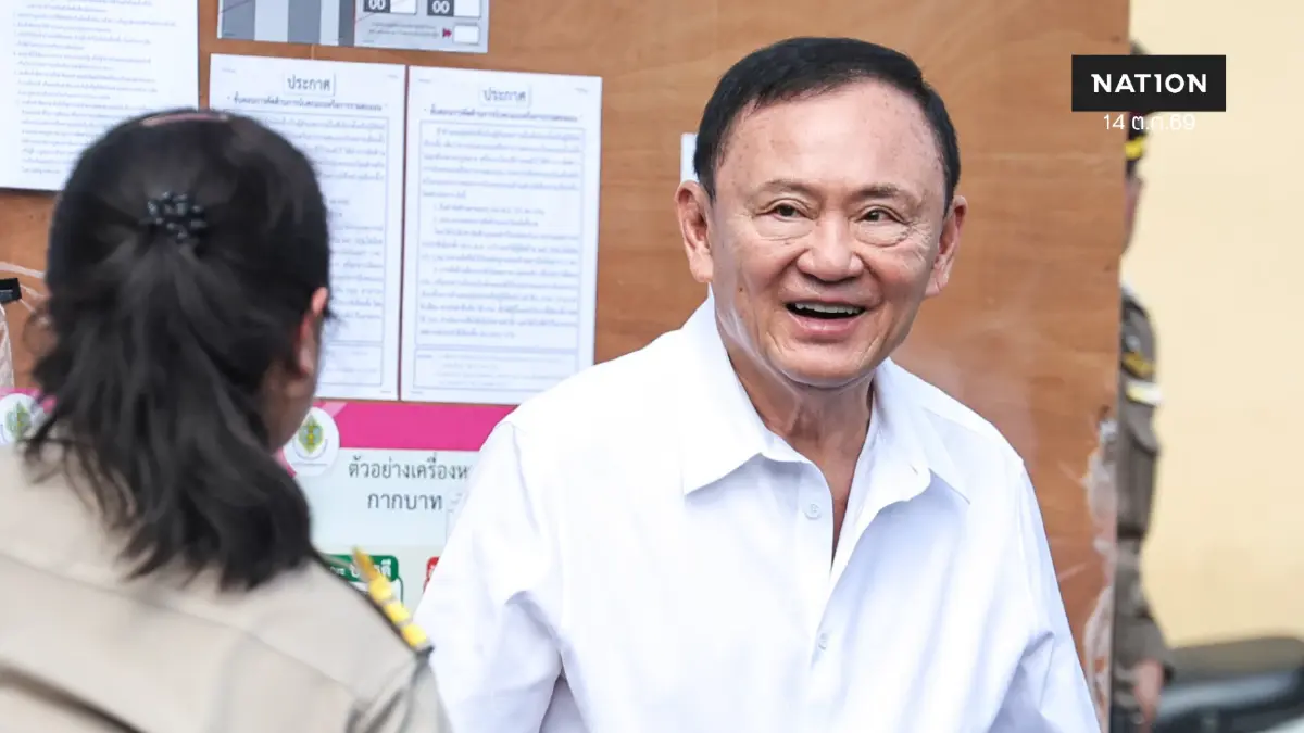 เปิดเหตุผล “ทักษิณ" ยื่นนิรโทษฯ อ้าง เหยื่อ "ต้นไม้พิษ" รัฐประหาร เปิดเหตุผล “ทักษิณ" ยื่นนิรโทษฯ อ้าง เหยื่อ "ต้นไม้พิษ" รัฐประหาร