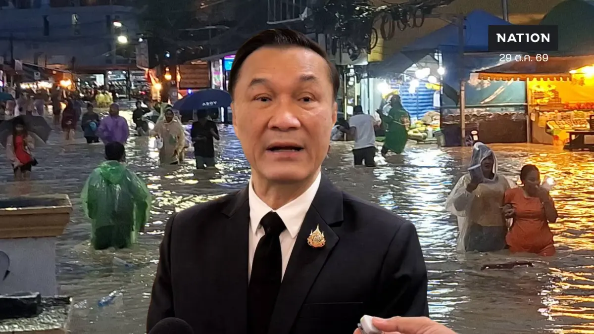 “ทรงศักดิ์” ยัน รัฐบาลเตรียมมาตรการรับมือน้ำท่วมใต้ เยียวยา พร้อมหาพื้นที่รับน้ำเพิ่ม พร้อมถอดบทเรียนแก้ปัญหาอย่างยั่งยืน “ทรงศักดิ์” ยัน รัฐบาลเตรียมมาตรการรับมือน้ำท่วมใต้ เยียวยา พร้อมหาพื้นที่รับน้ำเพิ่ม พร้อมถอดบทเรียนแก้ปัญหาอย่างยั่งยืน