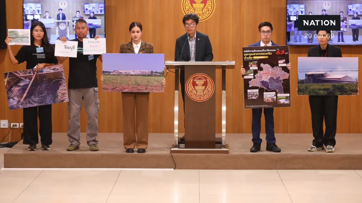 พรรคประชาชนจี้ประกาศเขตควบคุมมลพิษ ฟ้องรัฐละเลยขยะพิษปราจีนบุรี