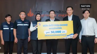 SUSCO มอบคูปองน้ำมัน มูลค่า 50,000 บาท ให้กรมธุรกิจพลังงาน หนุนภารกิจช่วยเหลือผู้ประสบอุทกภัย