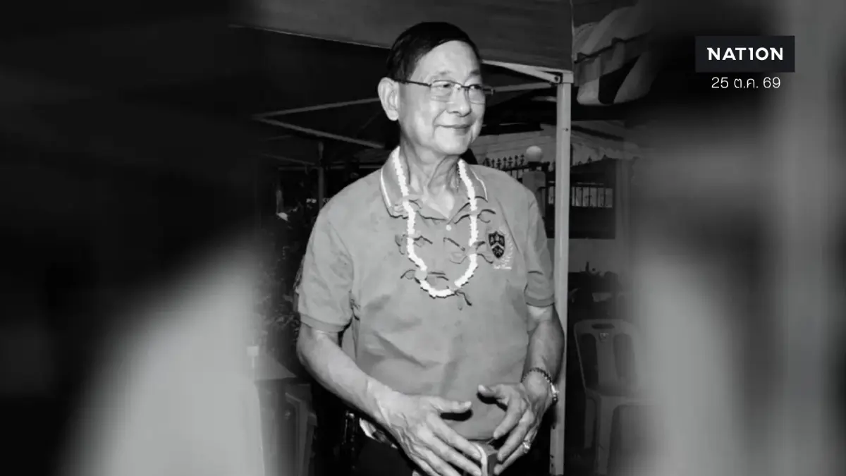 อาลัย "สุรศักดิ์ ชิงนวรรณ์" สส.สระแก้ว 2 สมัย สังกัดพรรคกล้าธรรม เสียชีวิตกะทันหัน ด้วยวัย 63 ปี เปิดสาเหตุเศร้า อาลัย "สุรศักดิ์ ชิงนวรรณ์" สส.สระแก้ว 2 สมัย สังกัดพรรคกล้าธรรม เสียชีวิตกะทันหัน ด้วยวัย 63 ปี เปิดสาเหตุเศร้า
