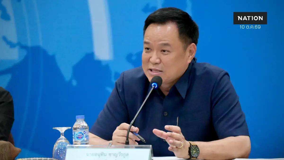 “อนุทิน" นำทัพประชุม 14 ผู้ว่าฯ ภาคใต้ ดัน 7 แนวทางรับมืออุทกภัย