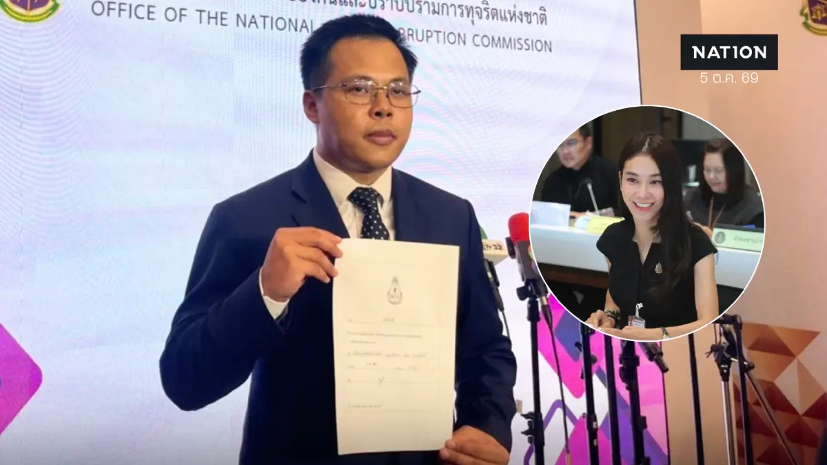 ทนายนรเศรษฐ์ ยื่น ป.ป.ช.ตรวจสอบบัญชีทรัพย์สิน สส.ไอเดียร์ ปมนาฬิกาหรู ทนายนรเศรษฐ์ ยื่น ป.ป.ช.ตรวจสอบบัญชีทรัพย์สิน สส.ไอเดียร์ ปมนาฬิกาหรู