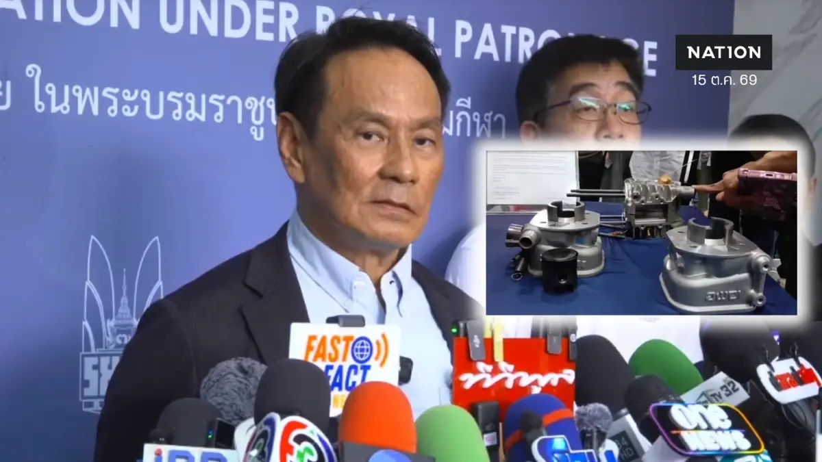 ร.ย.ส.ท.ชี้ผลตรวจ เครื่องยนต์โกคาร์ท “ผิดกติกา” แต่ห่วงสภาพจิตใจเด็ก โยนผู้จัดตัดสินเข้มกติกาป้องกันซ้ำรอย