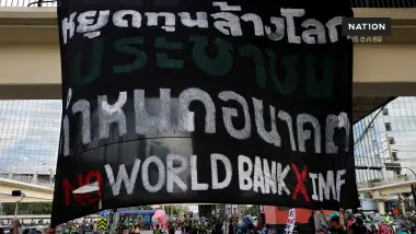 ยื้อวุ่น! ตร. ห้ามม็อบต้าน IMF แขวนป้าย ก่อนยอมให้ทำกิจกรรมเชิงสัญลักษณ์