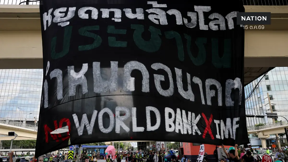 ยื้อวุ่น! ตร. ห้ามม็อบต้าน IMF แขวนป้าย ก่อนยอมให้ทำกิจกรรมเชิงสัญลักษณ์ ยื้อวุ่น! ตร. ห้ามม็อบต้าน IMF แขวนป้าย ก่อนยอมให้ทำกิจกรรมเชิงสัญลักษณ์