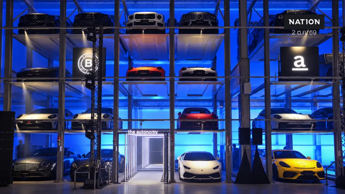 เปิดตัว "The Autonomy" อย่างยิ่งใหญ่ ชูสถิติ Car Stackers ที่ใหญ่ที่สุดในอาเซียน