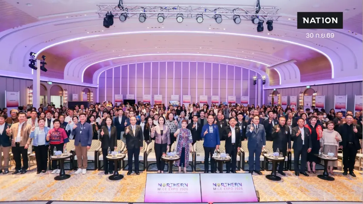 Northern MICE รวมพลัง 3 เมืองไมซ์ซิตี้ ยกระดับศักยภาพเมือง สร้างโอกาสใหม่ให้ไมซ์ภาคเหนือ