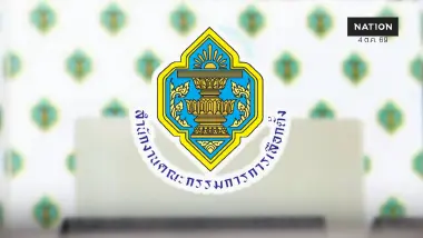แจงมติ กกต.ไม่เรียกหลักฐาน DSI เหตุไร้เส้นเงิน-โทรศัพท์ฮั้ว สว.