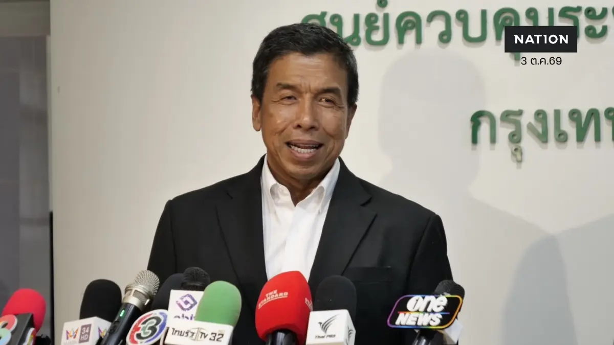 "ชัชชาติ" กราบขอโทษ ปม จนท.ดุชาวบ้าน ลงทะเบียนออนไลน์ขอรับเงินเยียวยาไม่เป็น