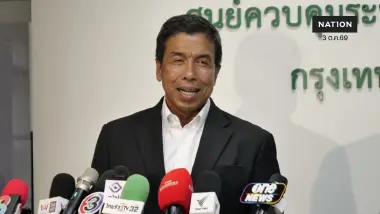 "ชัชชาติ" กราบขอโทษ ปม จนท.ดุชาวบ้าน ลงทะเบียนออนไลน์ขอรับเงินเยียวยาไม่เป็น