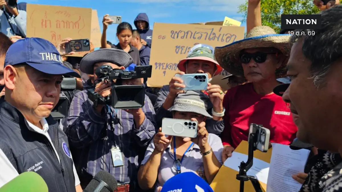 ชาวบ้านฮือจี้! "วราวุธ" สั่งปิดโรงงาน-ขนขยะออก ปม "น้ำสีรุ้ง" ปราจีนบุรี เตรียมยื่น 1,300 ชื่อขจัดขยะ
