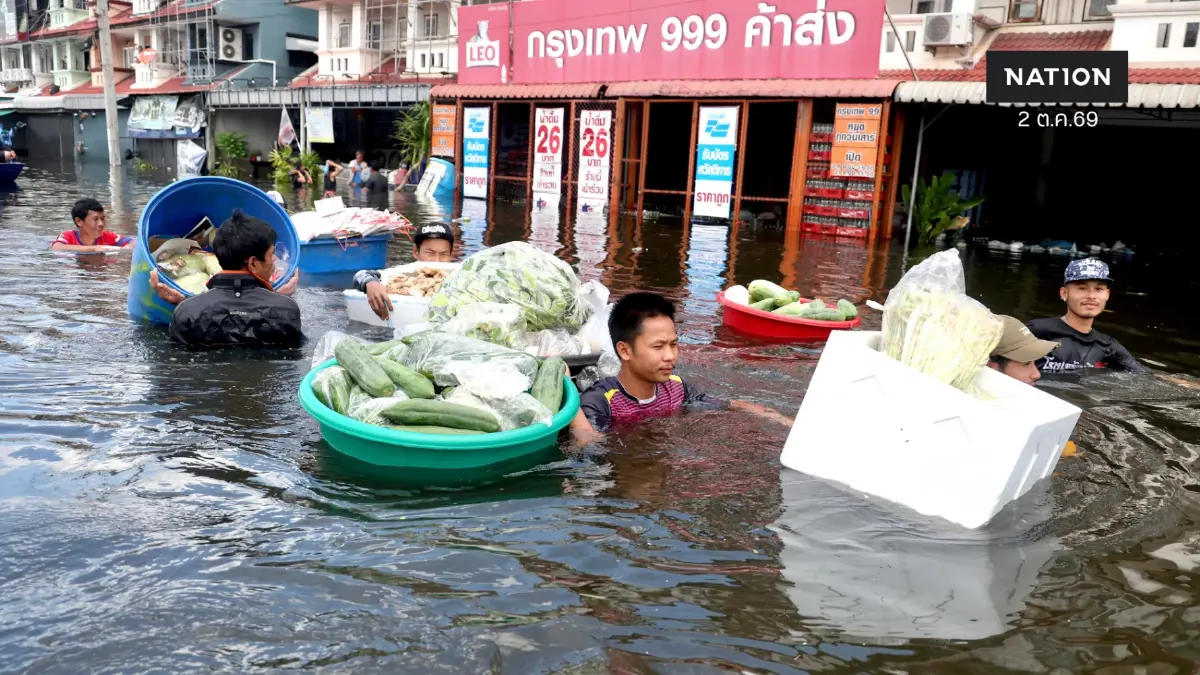 วิกฤต! น้ำท่วม 31 จังหวัด กระทบแล้วกว่า 1.2 ล้านครัวเรือน