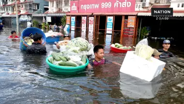 วิกฤต! น้ำท่วม 31 จังหวัด กระทบแล้วกว่า 1.2 ล้านครัวเรือน