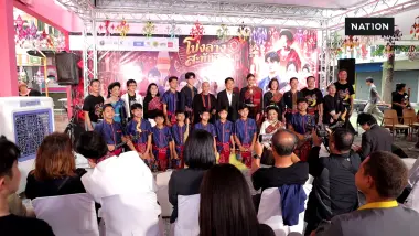 อว. เปิดตัวละครแนวตั้ง โปงลางสะท้านธุง หนุนท่องเที่ยวเมืองรอง