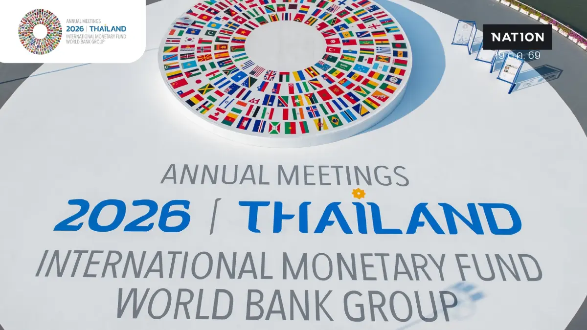 แบงก์ชาติสรุปประชุม IMF-World Bank 2026 ชี้เศรษฐกิจโลกเสี่ยงโตเปราะบาง