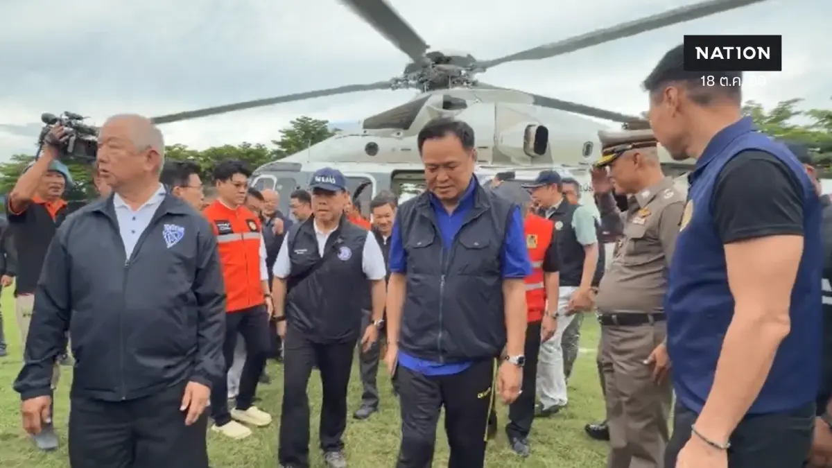 "อนุทิน" บินด่วน! ลงพื้นที่ตรวจน้ำท่วมสุพรรณบุรี เช็กระดับน้ำแม่น้ำท่าจีน-ประตูระบายน้ำสองพี่น้อง