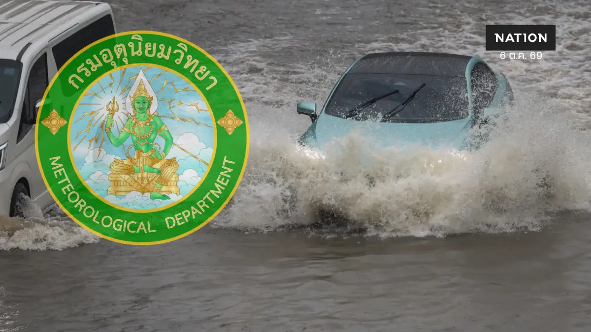 กรมอุตุฯ เตือนฉบับ 10! อากาศแปรปรวน "ฝนหนัก-ลมแรง-ลูกเห็บตก" กรมอุตุฯ เตือนฉบับ 10! อากาศแปรปรวน "ฝนหนัก-ลมแรง-ลูกเห็บตก"