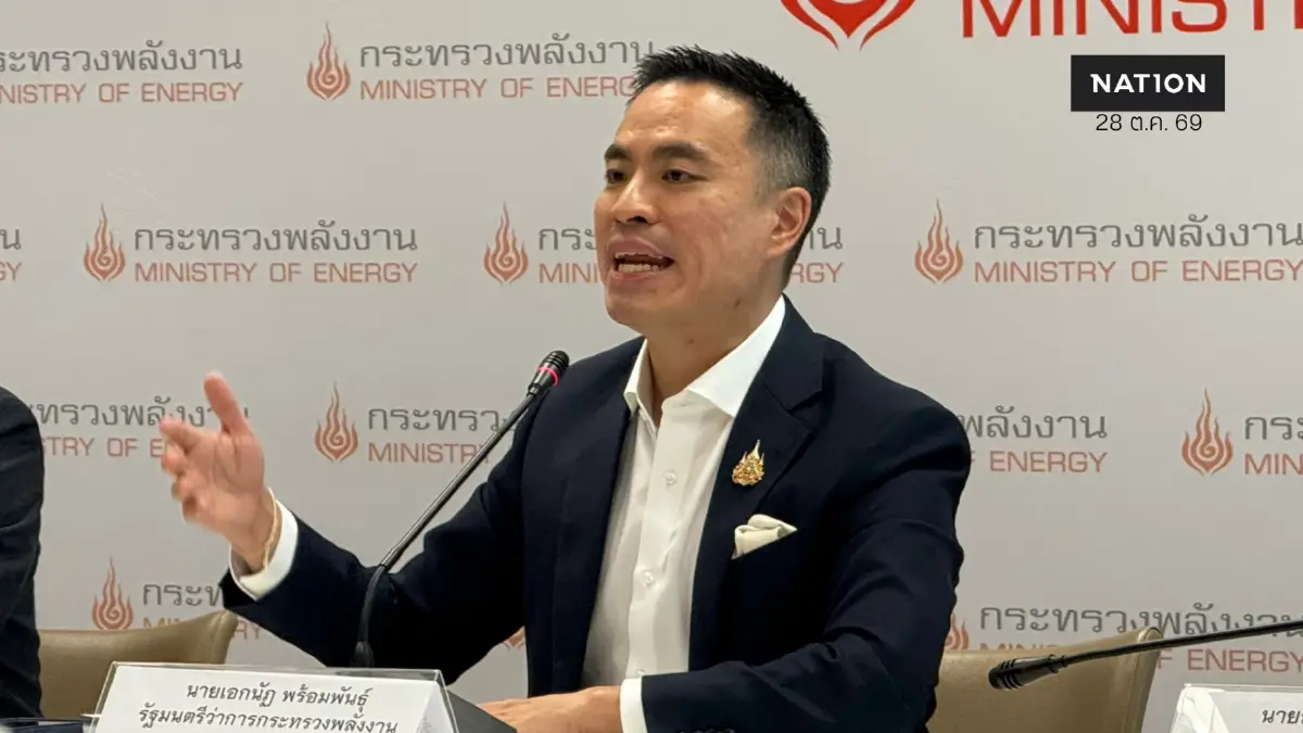 “เอกนัฏ” เซ็นตัด “ต้นทุนทิพย์” น้ำมันถาวร ! ลุ้นดีเซล B7 ลดราคาพรุ่งนี้
