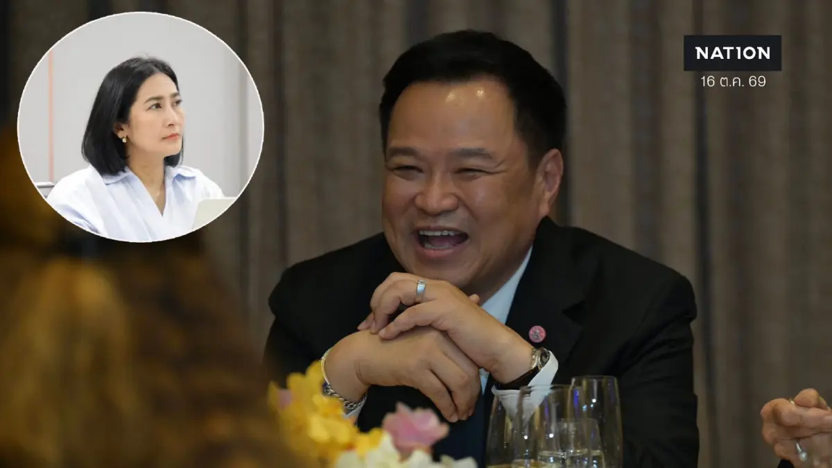 หัวเราะลั่น! "อนุทิน" ย้อนถาม "การดี" ปม "โง่-ห่วย-เลว" ว่าตัวเองหรือเปล่า? หัวเราะลั่น! "อนุทิน" ย้อนถาม "การดี" ปม "โง่-ห่วย-เลว" ว่าตัวเองหรือเปล่า?