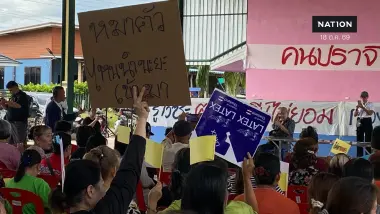 ตื่นตัวขั้นสุด! "ชาวปราจีน" นับพันรวมพลังประท้วง ลั่น "ไม่เอาบ่อขยะพิษ-หมาตัวไหนเอาขยะเข้ามา" หลังเจอน้ำท่วมเปื้อน "คราบสีรุ้ง"