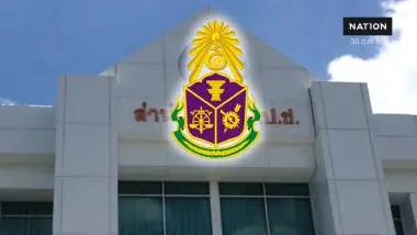 ป.ป.ช. ฟัน อดีต ผอ.สำนักกฎหมาย กอ.รมน.ภาค 4 สน.เบิกเงินเท็จ