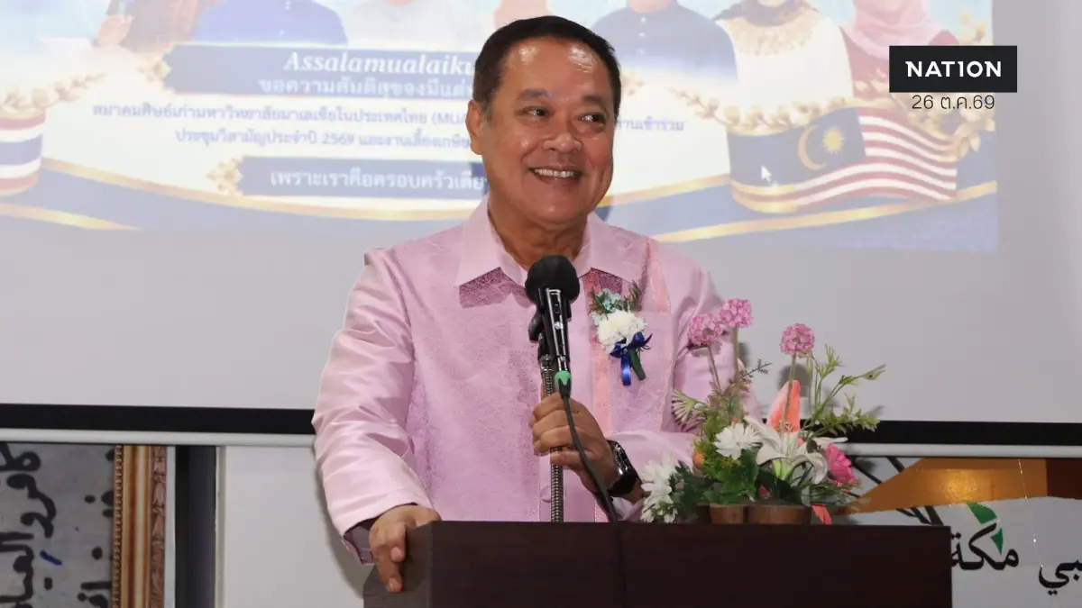 12 ปี ไร้ข้อยุติ "ทวี" ลั่น โต๊ะเจรจาดับไฟใต้ต้องไม่ขังแค่คนถือปืน แย้มโมเดล กทม. กระจายอำนาจ
