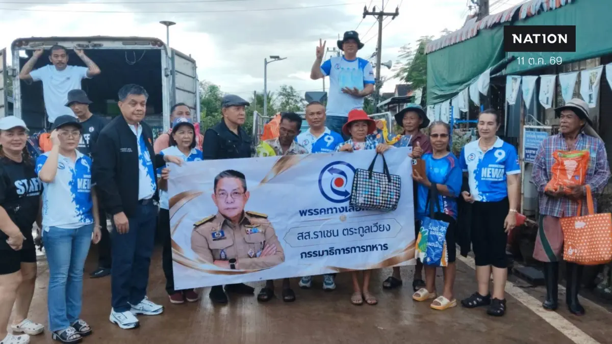 "ราเชน" นำทางเลือกใหม่ ลุยน้ำแจกถุงยังชีพน้ำท่วมปราจีนบุรี