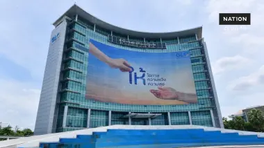 สำนักงานสลากฯ มอบรางวัลประกวดคลิปสั้น “สร้างแรงบันดาลใจ ส่งต่อการให้..ที่ไม่สิ้นสุด”