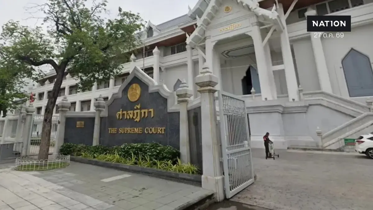 ศาลฎีกาไต่สวนพยานผู้ร้องนัดสุดท้ายคดี 44 สส. อดีตพรรคก้าวไกล ลงชื่อแก้ ม.112