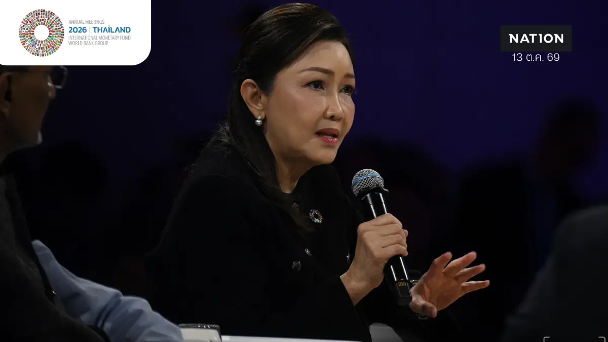 'ขัตติยา' ชูเวที IMF World Bank ดึงลงทุนโลก เร่งรับมือ AI 'ขัตติยา' ชูเวที IMF World Bank ดึงลงทุนโลก เร่งรับมือ AI