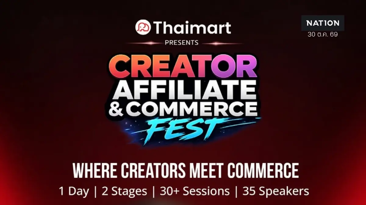 7 พฤศจิกายนนี้ Thaimart มีข่าวใหญ่ 7 พฤศจิกายนนี้ Thaimart มีข่าวใหญ่