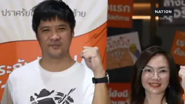 “ษัษฐรัมย์” นำทีมประกันสังคมก้าวหน้า แถลงชัยชนะเลือกตั้งบอร์ดประกันสังคม