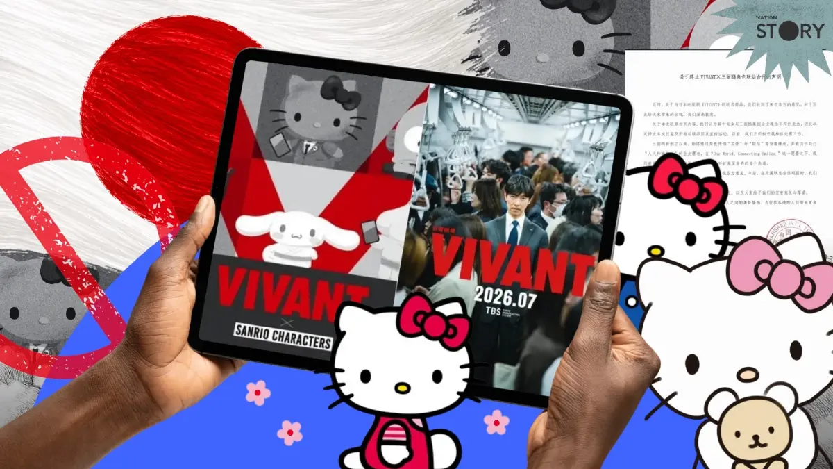 STORY : ทนพิษแบนไม่ไหว! Sanrio ถอดคอลเลกชัน Hello Kitty สังเวยดราม่าซีรีส์สายลับญี่ปุ่น