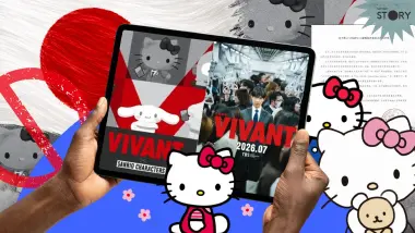 STORY : ทนพิษแบนไม่ไหว! Sanrio ถอดคอลเลกชัน Hello Kitty สังเวยดราม่าซีรีส์สายลับญี่ปุ่น STORY : ทนพิษแบนไม่ไหว! Sanrio ถอดคอลเลกชัน Hello Kitty สังเวยดราม่าซีรีส์สายลับญี่ปุ่น