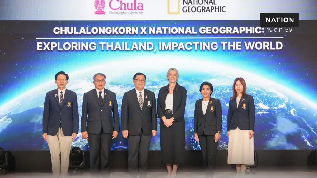 จุฬาฯ ผนึก National Geographic สำรวจประเทศ-เปลี่ยนแปลงโลก